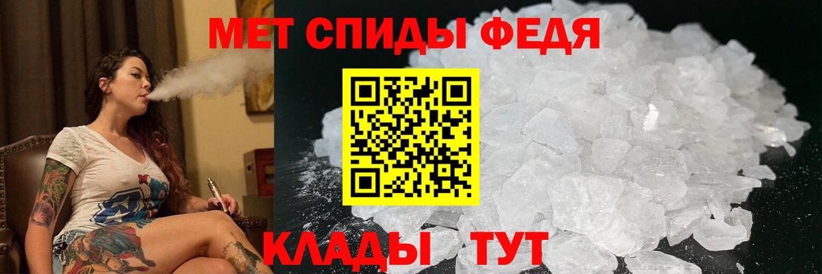 Amphetamine Premium Ишимбай
