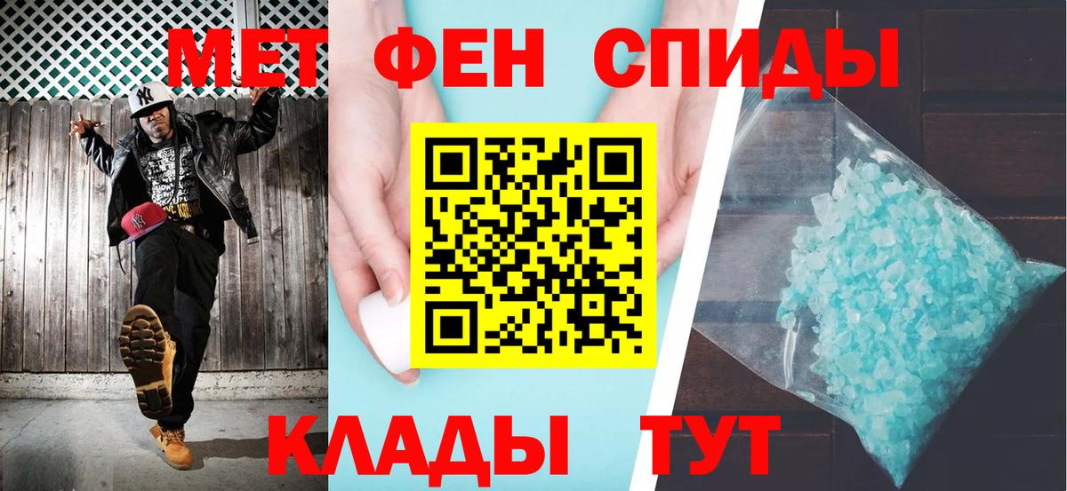 АМФЕТАМИН  АМФЕТАМИН 98%  Вход с VPN  Ишимбай 
