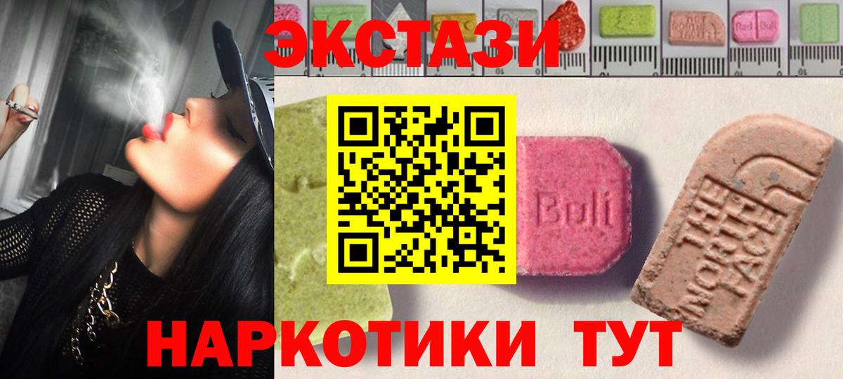 ЭКСТАЗИ TESLA Ишимбай