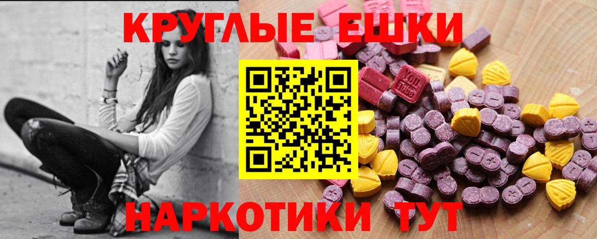 мега онион  Ecstasy  Вход с VPN  Экстази бентли  Ecstasy бентли  Ишимбай 