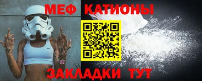 спайс Кунгур