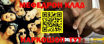 MDMA Кулебаки