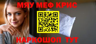 MDMA Кулебаки