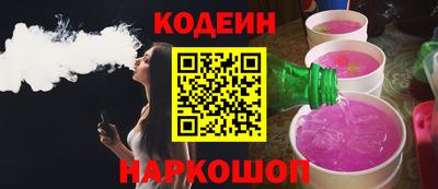 спайс Кунгур