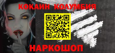 спайс Кунгур