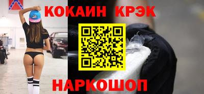 спайс Кунгур