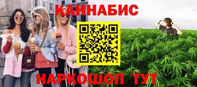 спайс Кунгур