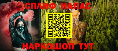 спайс Кунгур