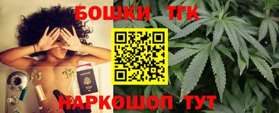 спайс Кунгур