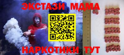 спайс Кунгур