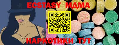 MDMA Premium VHQ Кумертау