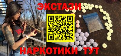спайс Кунгур