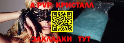 спайс Кунгур