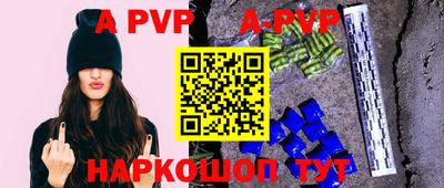 спайс Кунгур