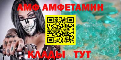 спайс Кунгур