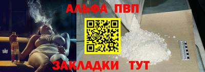 спайс Кунгур