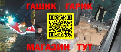 спайс Кунгур