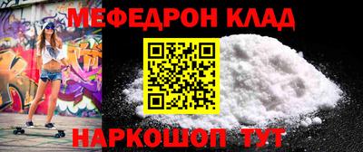 MDMA Кулебаки