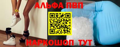 спайс Кунгур
