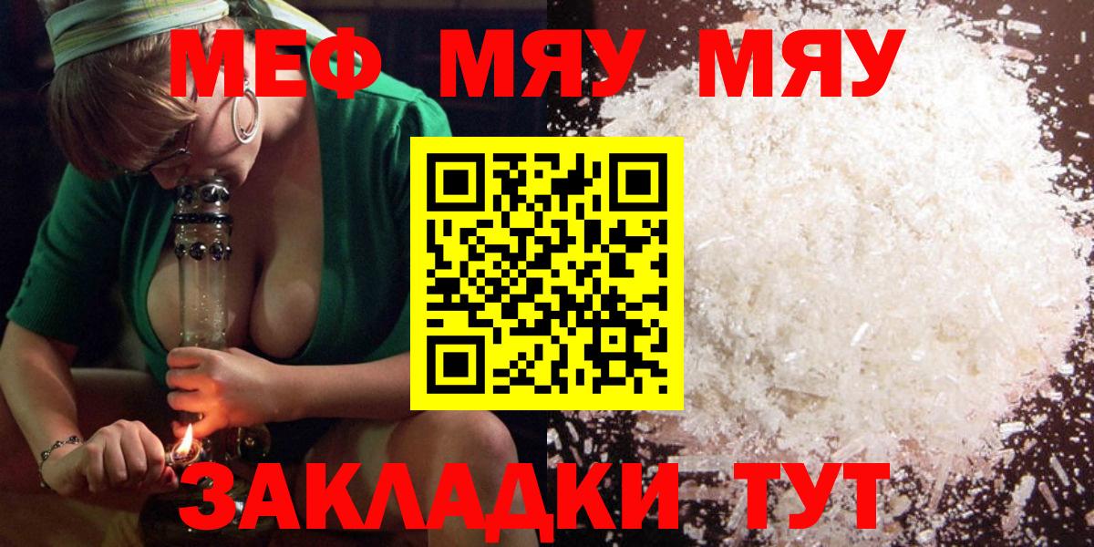 МЕФ Ишимбай