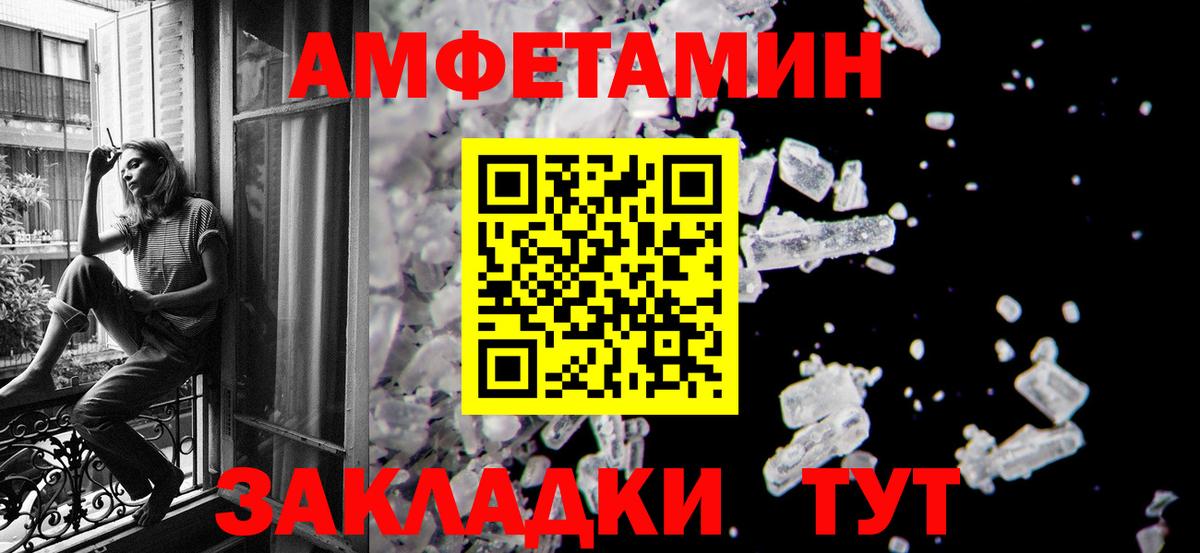 МЕТАМФЕТАМИН винт Ишимбай
