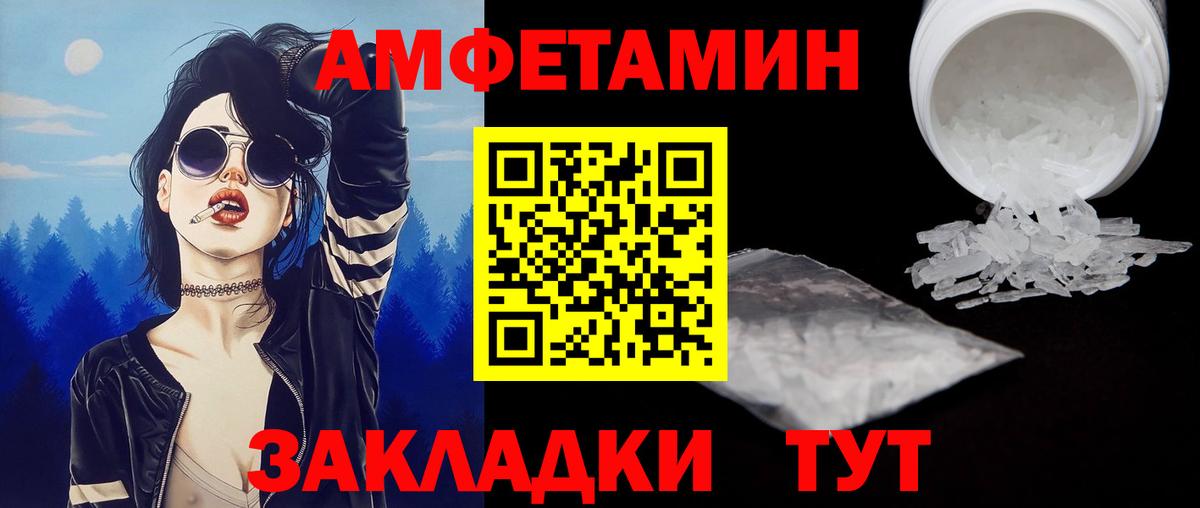 Первитин  Метамфетамин кристалл  Ишимбай  Вход с VPN  Метамфетамин кристалл 