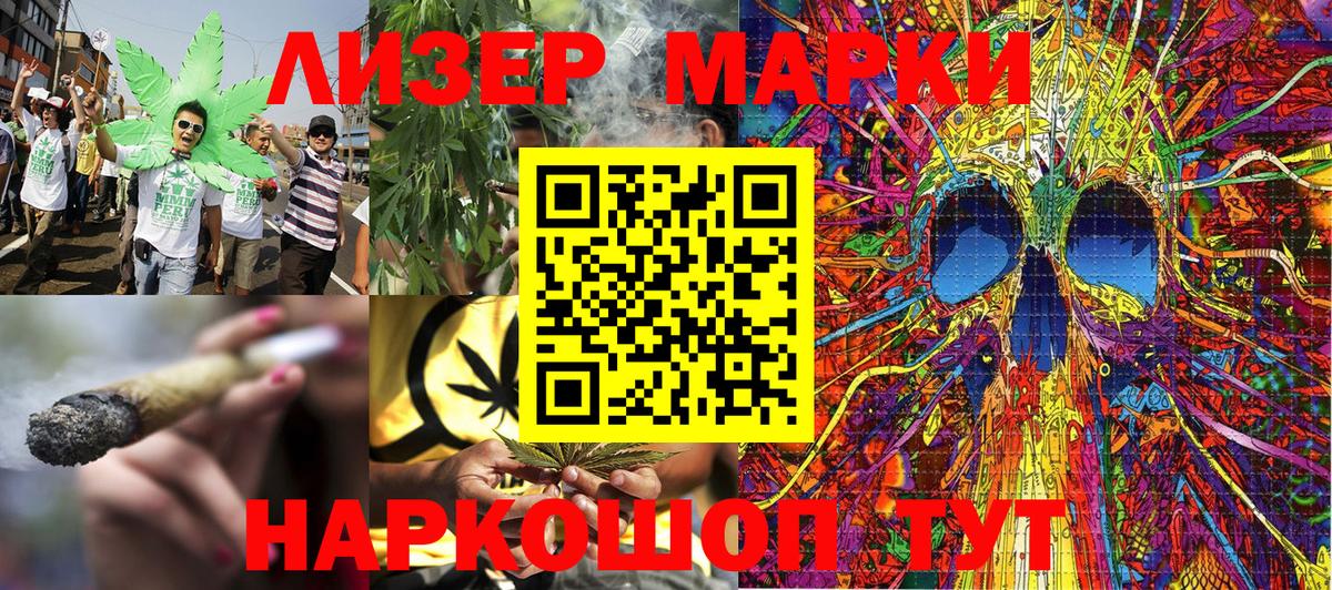 Марки N-bome  Вход с VPN  Ишимбай  Марки N-bome 1,8мг  Марки N-bome 1,8мг 