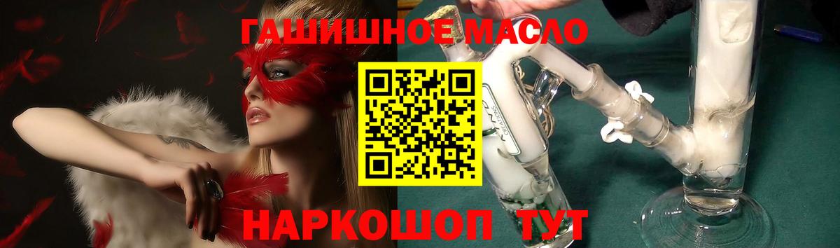 Дистиллят ТГК Wax Ишимбай